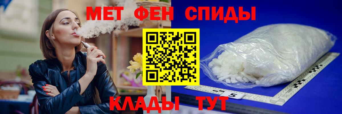 Острогожск  Амфетамин  Вход с VPN  АМФ Premium 