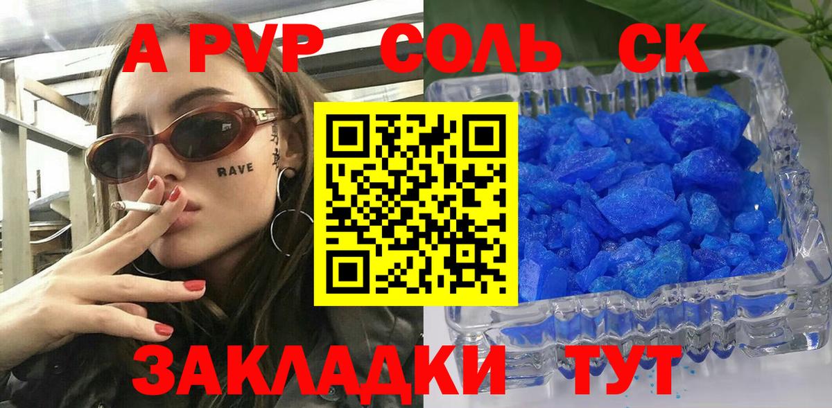 Цена  ГАШИШ  МДМА  Острогожск  Вход с VPN  Героин  Мефедрон кристаллы 