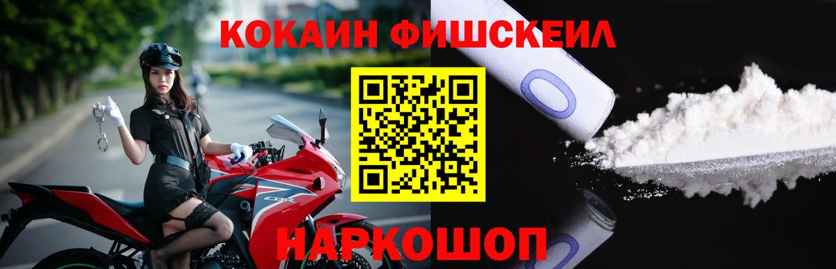 КОКАИН 99% Острогожск