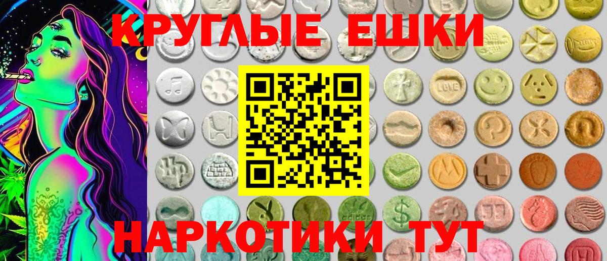 Ecstasy 300 mg  ЭКСТАЗИ  Острогожск  Вход с VPN 