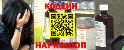 альфа пвп Боровичи