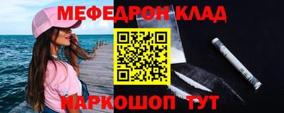 альфа пвп Боровичи