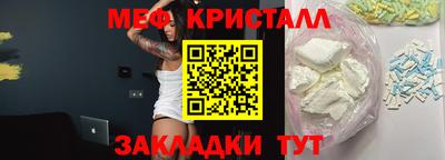 mdpv Братск