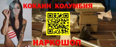альфа пвп Боровичи