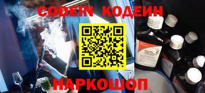 альфа пвп Боровичи