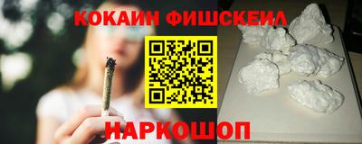 альфа пвп Боровичи