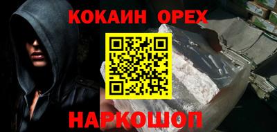 альфа пвп Боровичи