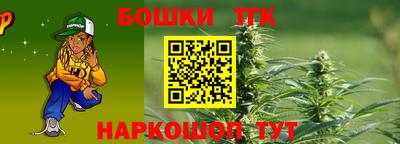 винт Брянск