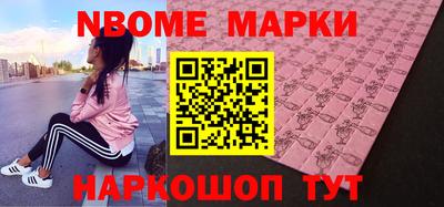 альфа пвп Боровичи