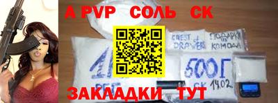 винт Брянск