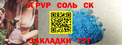 винт Брянск