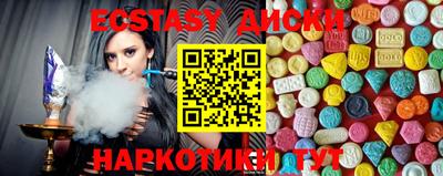 винт Брянск