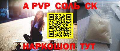 mdpv Братск