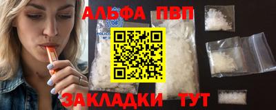 винт Брянск