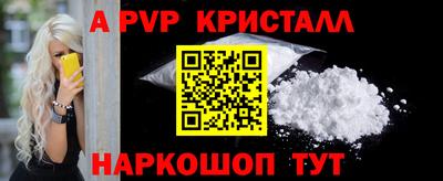 mdpv Братск