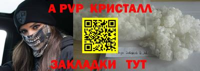 mdpv Братск
