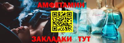 винт Брянск