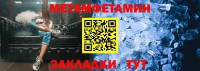 винт Брянск