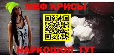 винт Брянск