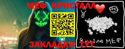 винт Брянск