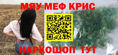 винт Брянск