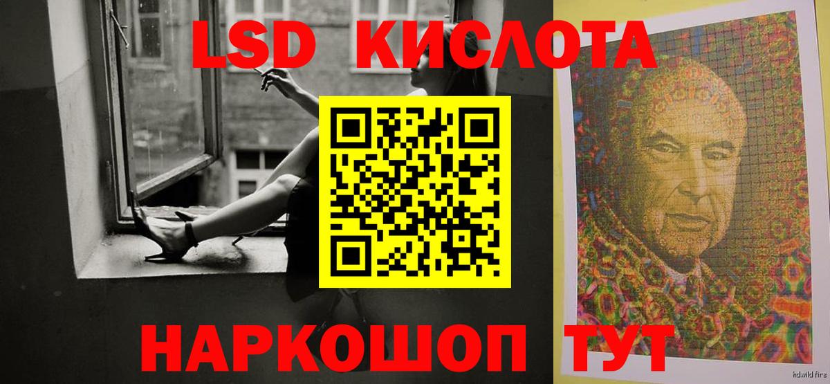 Лсд 25 экстази ecstasy  Вход с VPN  Острогожск 