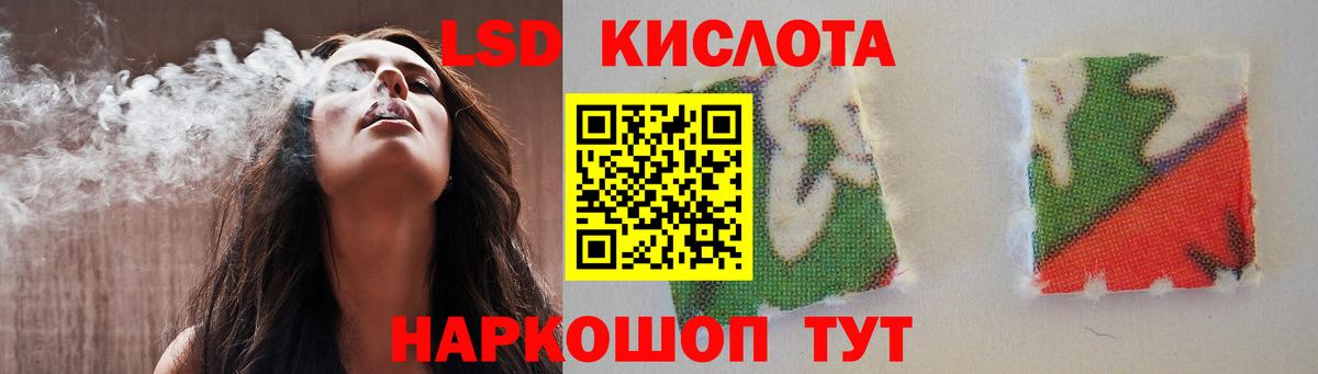 Лсд 25 экстази кислота Острогожск