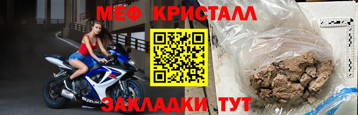 Меф 4 MMC  Меф  Острогожск  Вход с VPN 