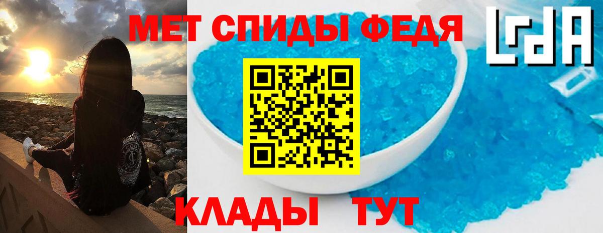 МЕТАМФЕТАМИН винт  Вход с VPN  Острогожск 