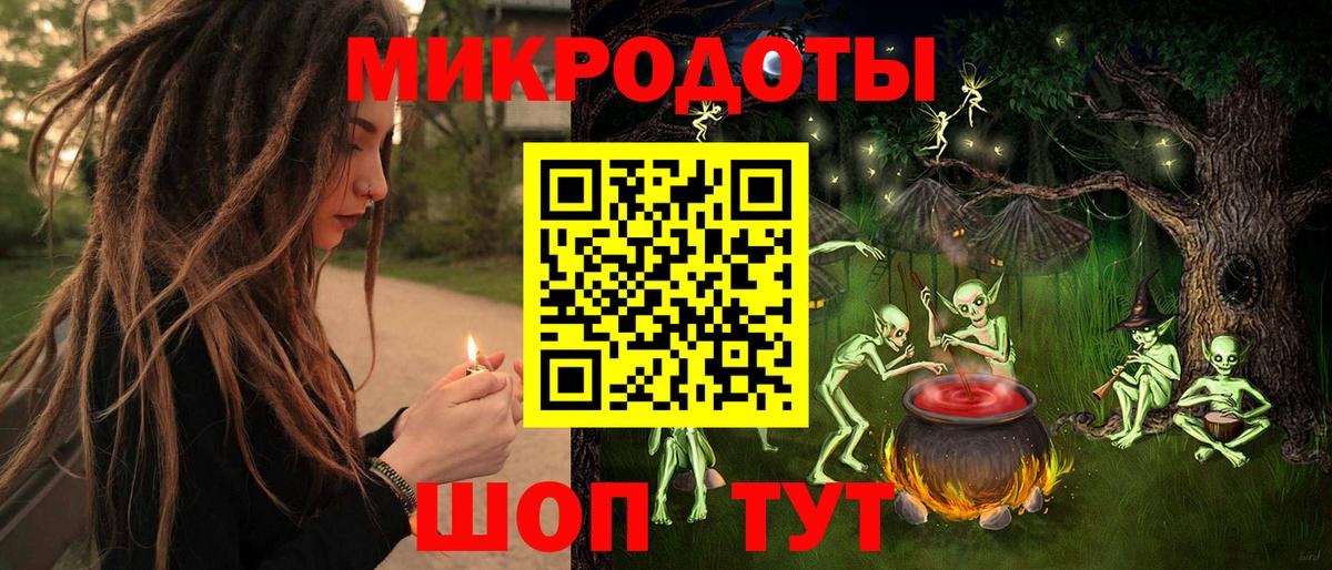 Псилоцибиновые грибы ЛСД  Галлюциногенные грибы Psilocybe  Острогожск  Вход с VPN 